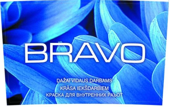 Prekės „Dažai akriliniai matiniai vidaus darbams Igis Bravo 10 l IŠPARDUOTA“ paveikslėlis