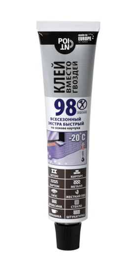 Prekės nuotrauka Klijai-vinių pakaitalai POINT9 8 visiems sezonams, ypač greiti 80ml