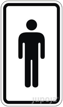 Prekės „Lipdukas informacinis "WC vyrams" 70 x 120 mm“ paveikslėlis
