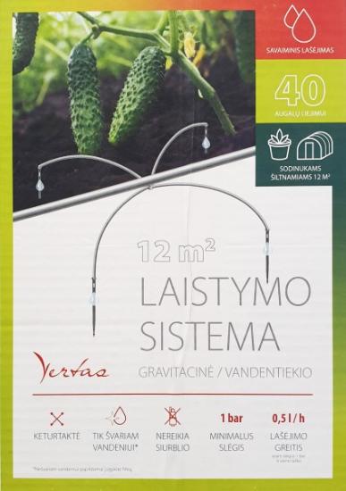 Prekės „Gravitacinė vandentiekio laistymo sistema 12 m2“ paveikslėlis