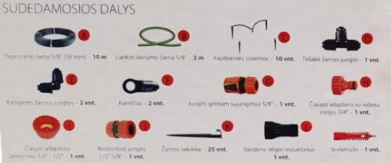 Prekės „Gravitacinė vandentiekio laistymo sistema 12 m2“ paveikslėlis