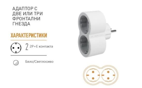 Prekės „Šakotuvas 2 vietų x2P+E baltas-pilkas Legrand“ paveikslėlis