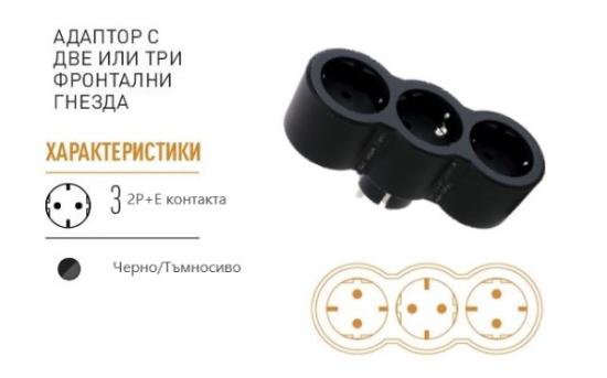 Prekės „Šakotuvas 3 vietų x2P+E juodas Legrand“ paveikslėlis