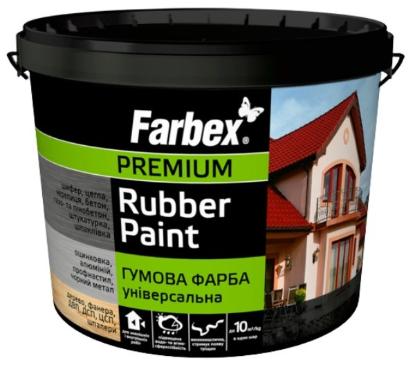Prekės „Dažai Farba gumova RAL8017 ruda 3,5kg Farbex“ paveikslėlis