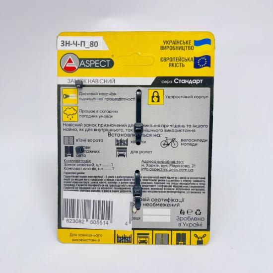Prekės „Spyna pakabinama ZN-CH-P-80 3r Aspect“ paveikslėlis