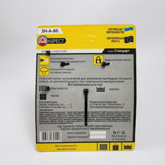 Prekės „Spyna pakabinama ZN-A-80 3r Aspect“ paveikslėlis