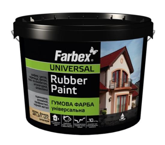 Prekės „Dažai Farba gumova RAL5005 mėlyna  3,5kg Farbex“ paveikslėlis