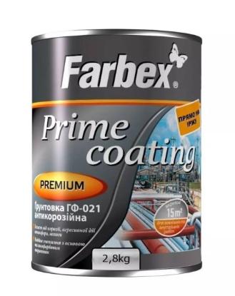 Prekės „Gruntas GF-021 Farbex pilkas 2,8kg“ paveikslėlis