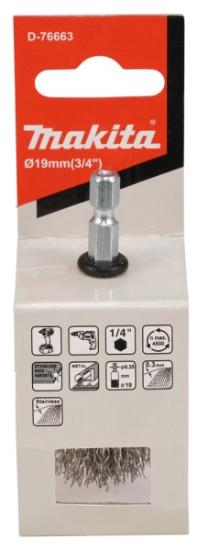 Prekės „Šepetys šlifavimui 1/4" 19mm 76663 Makita“ paveikslėlis