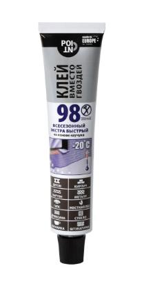 Prekės „Klijai-vinių pakaitalai POINT9 8 visiems sezonams, ypač greiti 80ml“ paveikslėlis